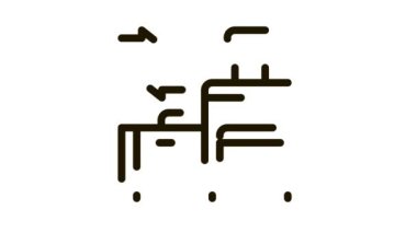 göç göçü bagaj ikonu illüstrasyonu