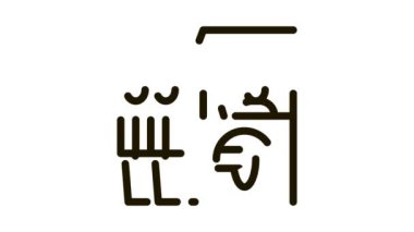 Denetim Denetim Simgesi Canlandırmasındaki insanlar