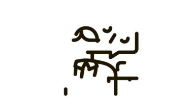 Kar faizi için emlakçı Simge Canlandırması