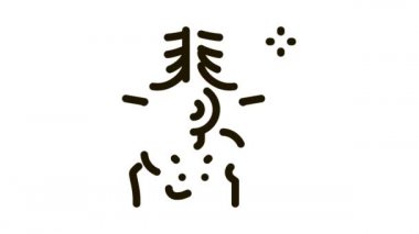 Belkemiği kireçlenme Simgesi CanlandırmasıName