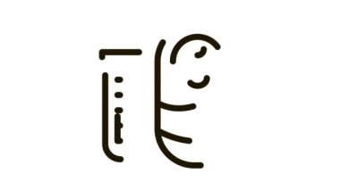 test tüpü ve bebek simgesi canlandırması