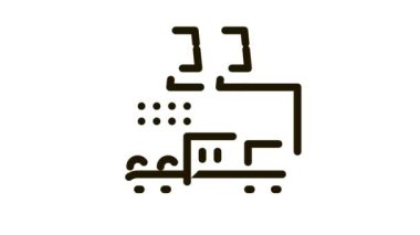 termoelektrik santrali simge canlandırması