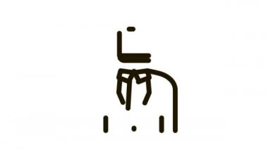 Yasal temsilci Simge Canlandırması