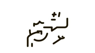 kadın hoşnutsuzluk simgesi canlandırması