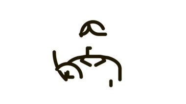 yeni kişi simgesi canlandırması ekleniyor