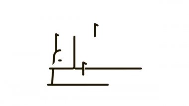 Tüm aygıtların eklenmesi Simge Canlandırması