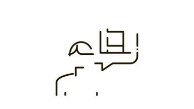 teknoloji danışmanı Simge Canlandırması