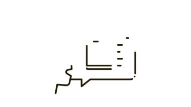 adam kitap simgesi animasyonu hakkında görüşü