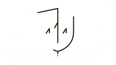 arttırılmış koruma simgesi canlandırması