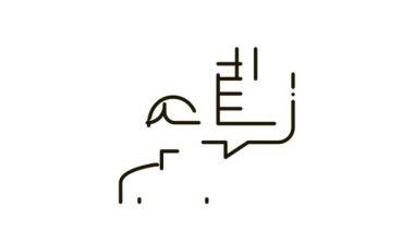 Güneş Danışmanı Simgesi Canlandırması