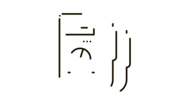 elektrik kontrol paneli Simge Canlandırması