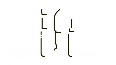 Çömlek araçları Simge Canlandırması