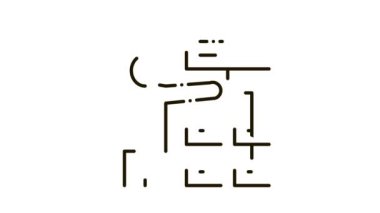 kaynak kavramı sunumu simge canlandırması