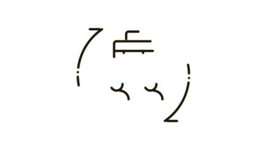 iş ve iş döngüsü Simge Canlandırması