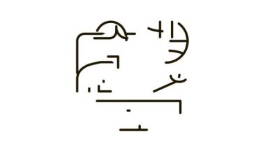 Çevrimiçi Bilgisayar Kılavuzu Simge Canlandırması