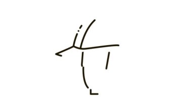 Jokey Miğfer Simgesi Canlandırması