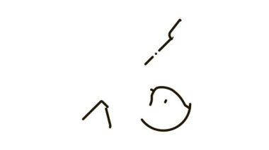 At Kırbaçlama Aracı Simgesi Canlandırması