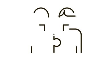 İnsan Bir Tüm Simge Canlandırması