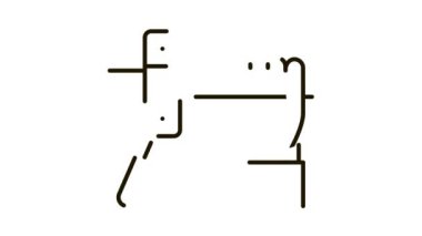 El Kaval Simgesi Canlandırmasını Hızlandırır