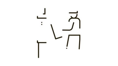 Adam Boru Simgesi Canlandırmasını Değiştir