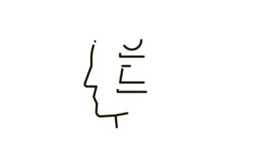 Satranç Figürü Baş Simgesi Canlandırması