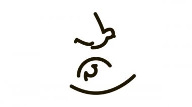 İnsan Gözü Uçan Kuş Simgesi İnce Çizgisini İzliyor