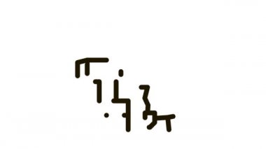 İnsan Gözü Lazer Düzeltme Simgesi Canlandırması