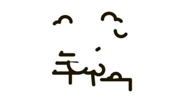 Çeşitli Orman Simgesi Canlandırması