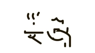 Yemek Teslimatı Simgesi Canlandırması