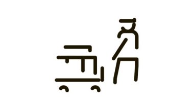 Tekerlekli Trolleyle Kurye Simge Canlandırması