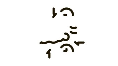 Hava Basıncı Simgesi CanlandırmasıName