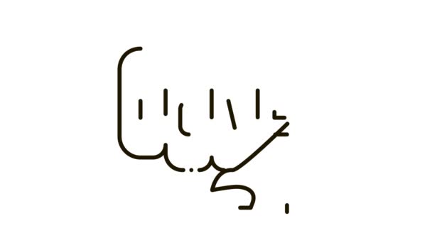 Love Fist Fingers Icon Animation — 비디오