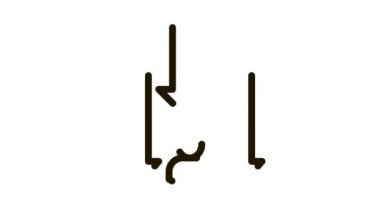 Adam Aşağı Oklar Simge CanlandırmasıName