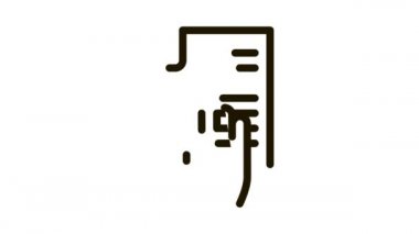 Belge Simgesinde El Canlandırması