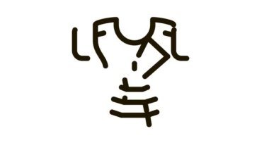 Koruma Kumaşı Simgesi Canlandırması