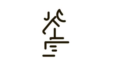 Şarkı Söyleyen Şarkı Simgesi Canlandırması için Mikrofon Ekipmanı