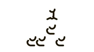 İnsan Silüetleri Ekibi İş Bulma Simgesi Canlandırması