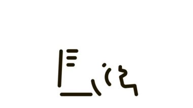 Laptop İnsan Ses Denetim Simgesi CanlandırmasıName