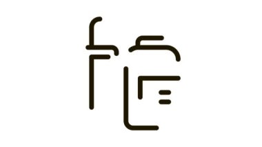 İlaç Düşürücü Ek Simge CanlandırmasıName