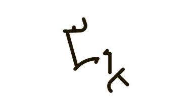 Haplarla Kas Pompalama Ek Simge Canlandırması