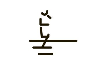 Kano Simgesi Canlandırması Servisleniyor