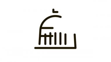 Hayvan Kafesi Simgesi Canlandırması