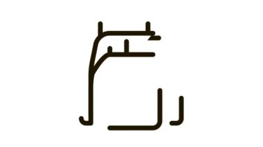 İnsan Dükkanı Sırt Çantası Simgesi CanlandırmasıName