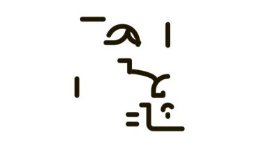 İnsan Kilidi Güvenlik Simgesi CanlandırmasıName