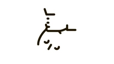 El Verme Simgesi Canlandırması