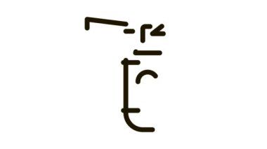 Yangın söndürücü Aygıtı Simge Canlandırması