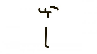 Refleks Çekiç Simgesi Canlandırması