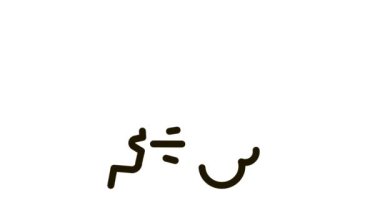 İnsan Öksürük Simgesi Canlandırması