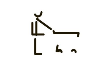 Müşteri Aracı Simgesi Canlandırması