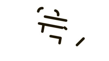 Gist Kutusu Etiket Simgesi CanlandırmasıComment